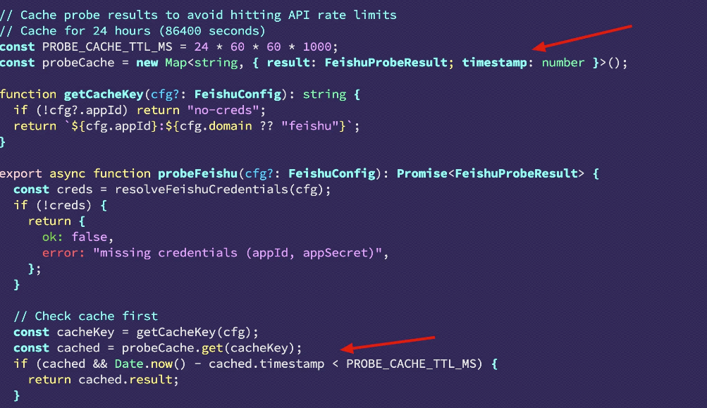 修改probe.ts增加缓存